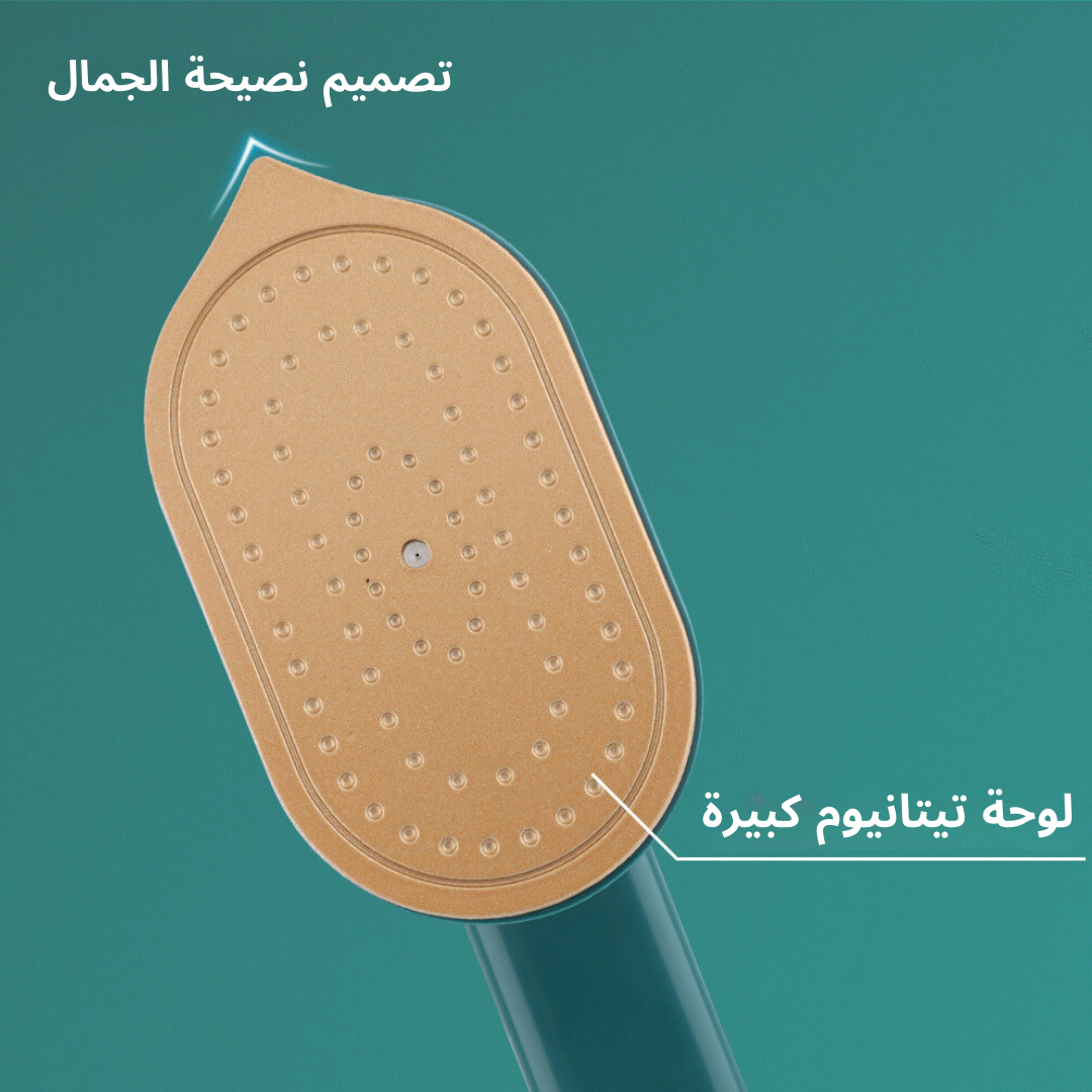 مكواة بخار صغيرة دوارة محمولة باليد